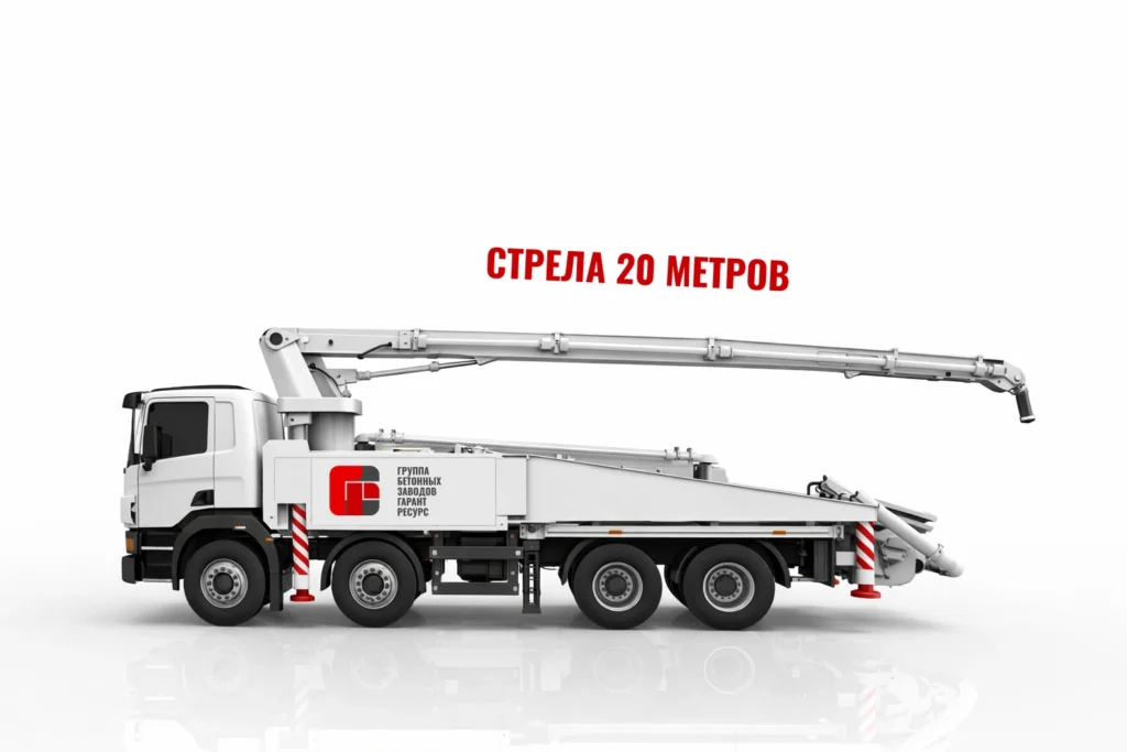 Автобетононасос со стрелой 20 м для подачи бетона на стройке в Жуковском
