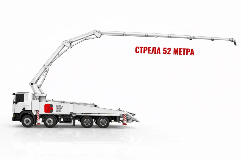 Автобетононасос со стрелой 52 м для подачи бетона на высотные работы в Жуковском