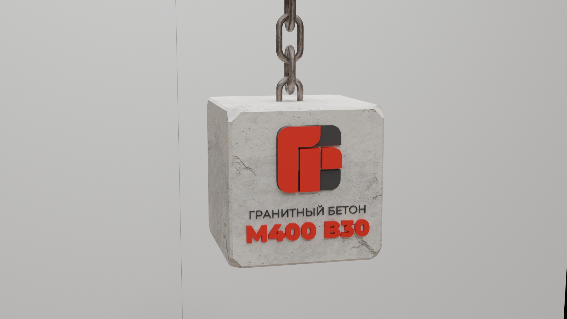 Производство гранитного бетона М400 B30 на заводе ГРС
