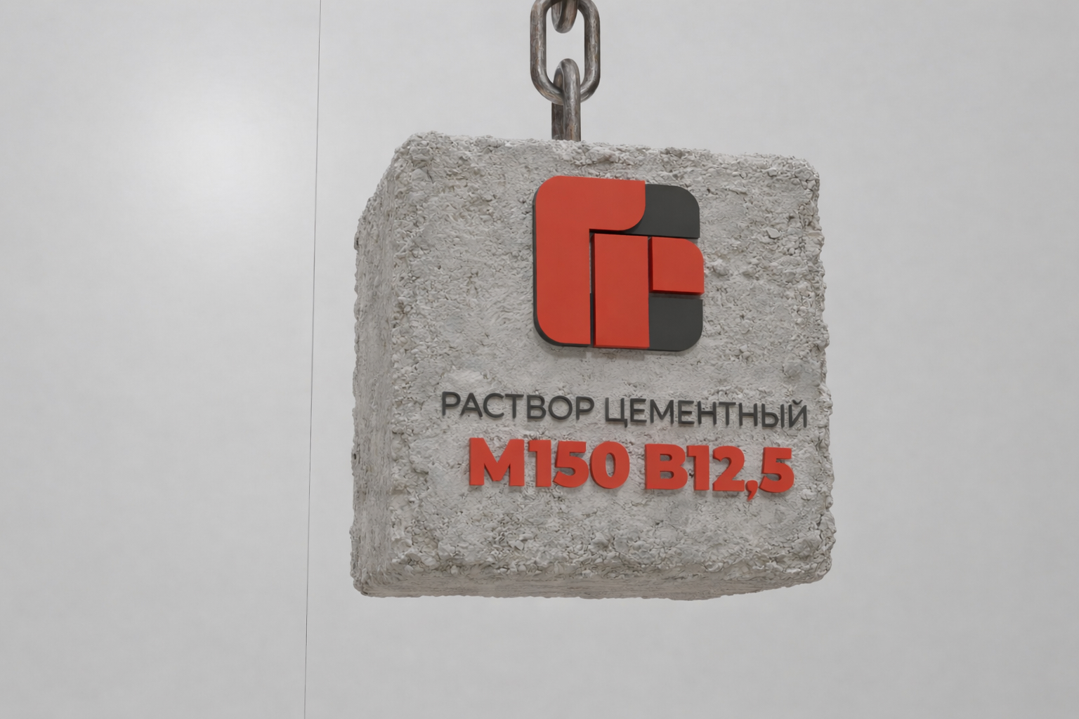 Цементный раствор М150 для кладочных и монтажных работ